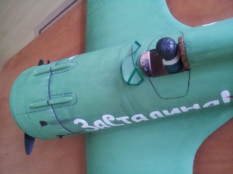 Polikarpov I-16 /Rata/